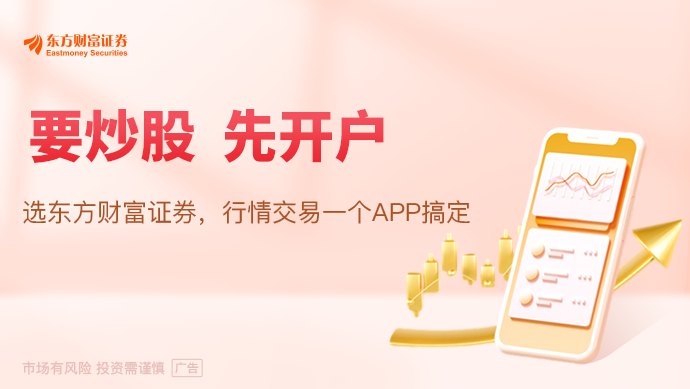 哈西特炮轰鲍威尔留任“动机可疑” 还阻碍白宫增补美联储理事